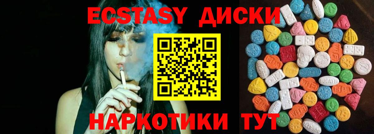 Ecstasy Punisher Белово