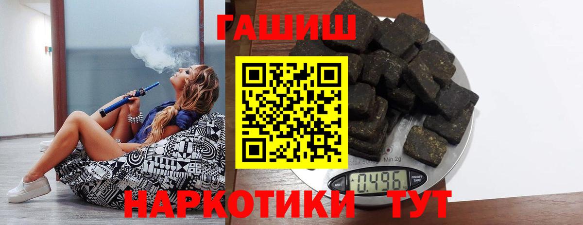 ГАШ Изолятор Белово