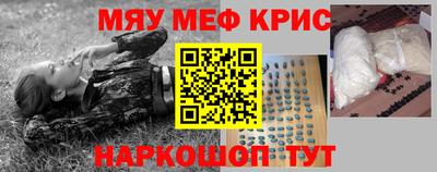 MESCALINE Тара