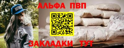 тгк Татарск