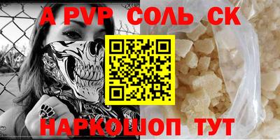 круглые Тверь