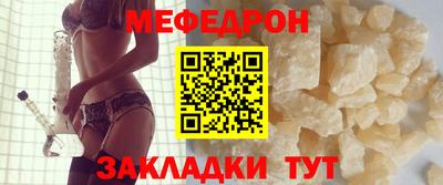 круглые Тверь