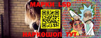 тгк Татарск