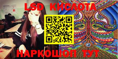 тгк Татарск