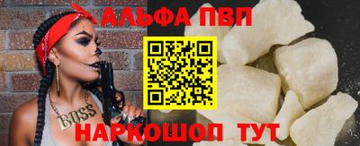 тгк Татарск