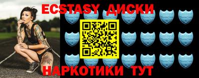 тгк Татарск