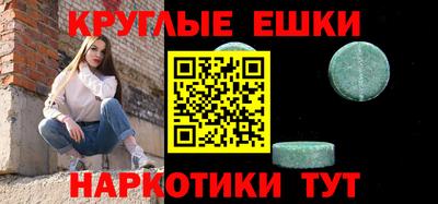тгк Татарск