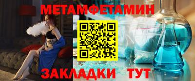 тгк Татарск