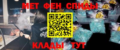 тгк Татарск