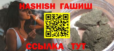 тгк Татарск