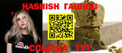 тгк Татарск