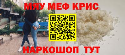 MESCALINE Тара