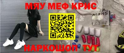 MESCALINE Тара