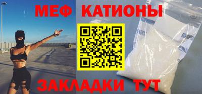 тгк Татарск