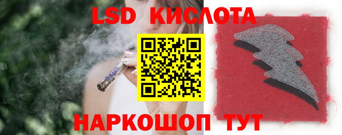 ЛСД экстази  Лсд 25 экстази ecstasy  Белово  Вход с VPN  ЛСД экстази кислота 