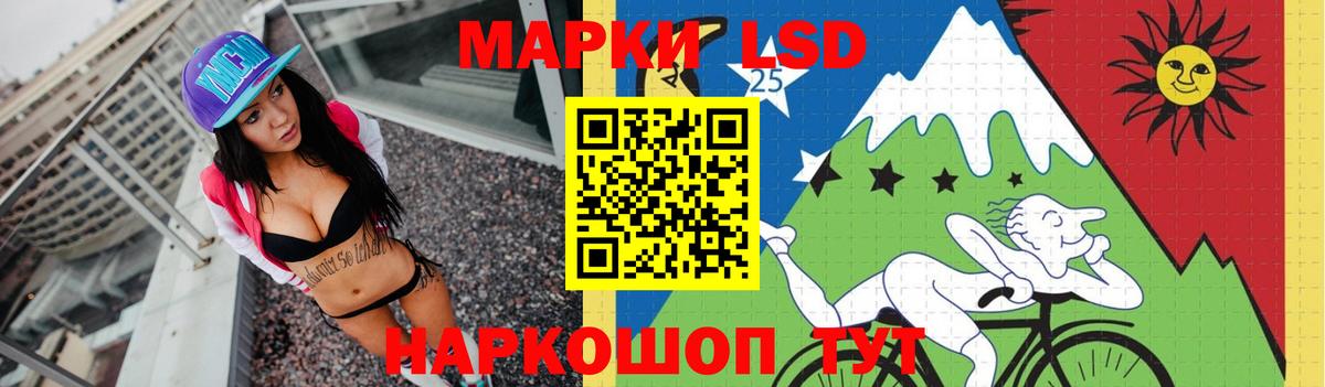 LSD-25 экстази кислота Белово