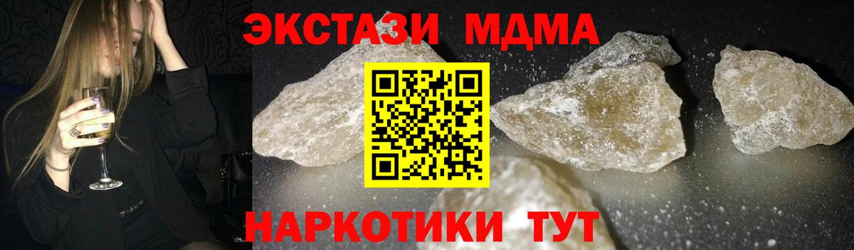 MDMA VHQ Белово