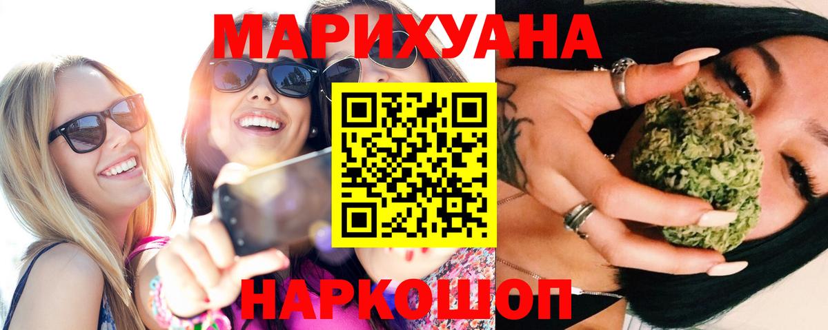 Конопля VHQ  Вход с VPN  Каннабис MAZAR  Белово  МАРИХУАНА Bruce Banner 