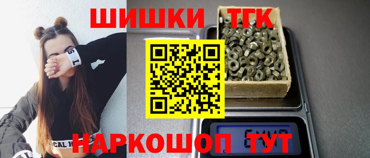 Марихуана SATIVA & INDICA Белово